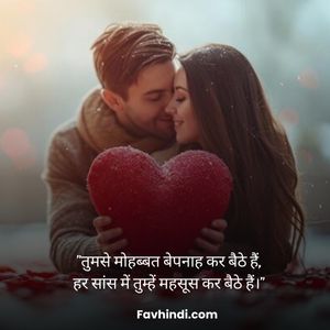 Best Online Shayari in Hindi 3 Favhindi