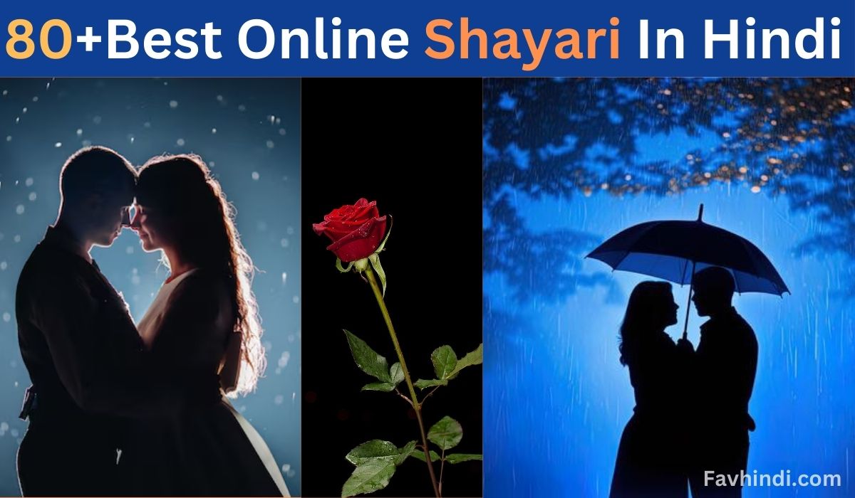 Best Romantic Online Shayari in Hindi