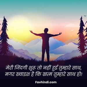 Heart Touching Life Quotes