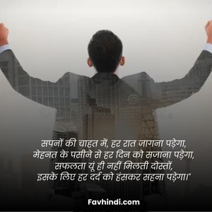 Heart Touching Life Quotes Growth Success 2 Favhindi