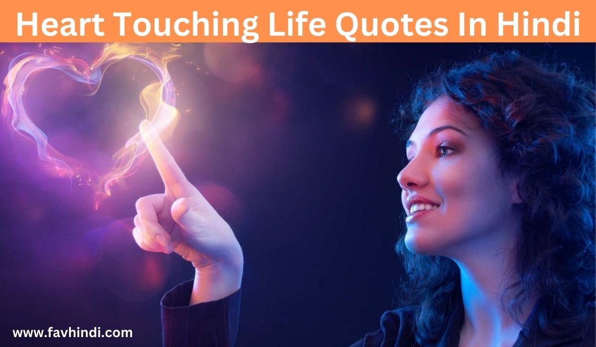 Heart Touching Life Quotes In Hindi