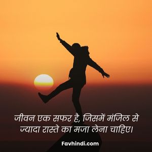 Heart Touching Life Quotes Favhindi