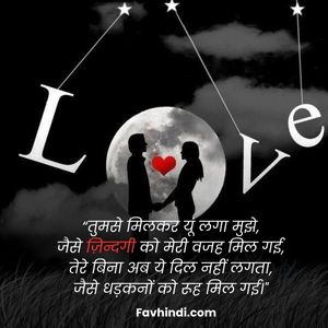 Heart Touching Love Favhindi