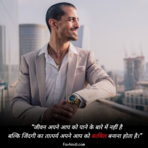 Reality life quotes in hindi