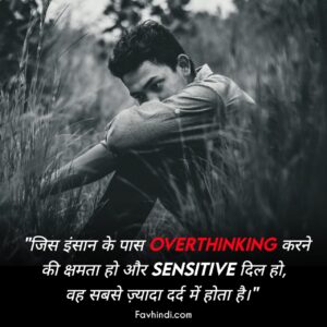 reality life quotes in hindi