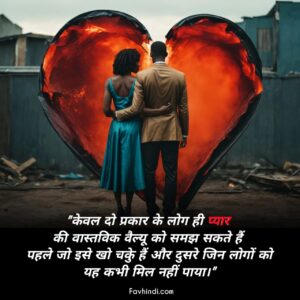 reality life quotes in hindi