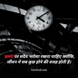 reality life quotes in hindi